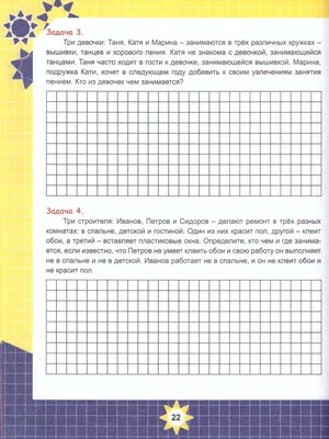 Задачи в картинках для 1 класса по математике в пределах 10 - подборка