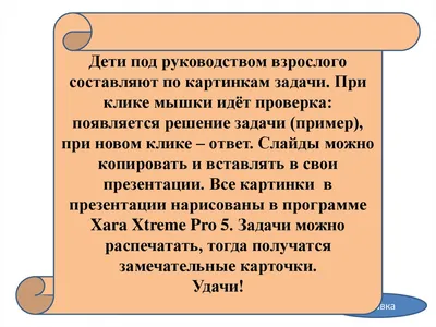 Задачи логические математические с картинками 😃 | Умнички - поиск отличий,  задачи, головоломки | Дзен