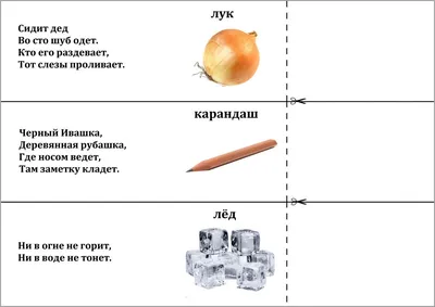 Иллюстрация 27 из 31 для Тематический словарь в картинках: Мир растений и  грибов. Фрукты. Овощи |