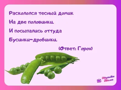 Азбука в загадках с картинками | Началочка | Азбука, Загадки, Картинки