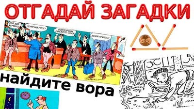 Русские народные загадки в картинках - купить с доставкой по выгодным ценам  в интернет-магазине OZON (209968074)