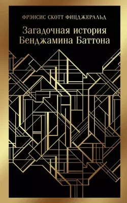 ᐉ Декоративное панно из дерева Woodyard Загадочная Нимфа 60x75 см  Шоколадный (0622sChoco24)