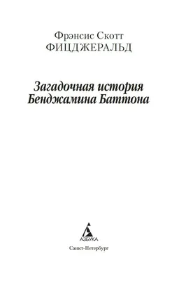 Загадочная Ачинг - Акрил