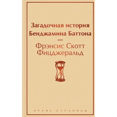 Кому он играет серенаду? Загадочные картинки популярные в царской России |  Cheshem Repu | головоломки | Дзен