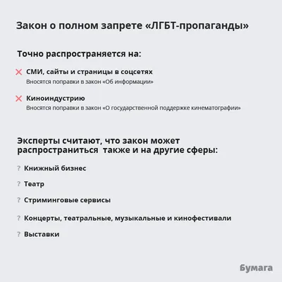 Изменения в законе об интернет-рекламе — Новый закон о маркировке от 1  сентября 2022 — Онлайн-журнал банка Точка