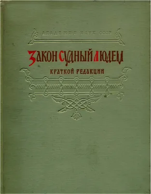 Федеральный закон от 24.04.2020 № 134-ФЗ ∙ Официальное опубликование  правовых актов