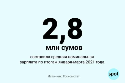 В Минэкономики рассказали, насколько вырастет зарплата бюджетников в  следующем году | Дняпровец. Речица online