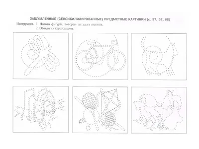 Методические карточки к Шумовой Рамке А4, Кладовая теплоты - купить в  интернет-магазине Игросити