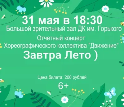 Картинки с надписями. Отличная новость - сегодня ЛЕТО, завтра ЛЕТО, через  неделю ЛЕТО.