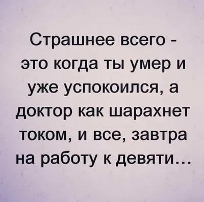 Выйди хоть завтра-то на работу! Советский плакат купить по низким ценам в  интернет-магазине OZON (207515933)