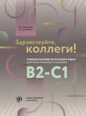 Здравствуйте, я Ваша тетушка! в Киеве ᐉ купить билет в театр 12 февраля  2024 ᐉ Kontramarka.ua