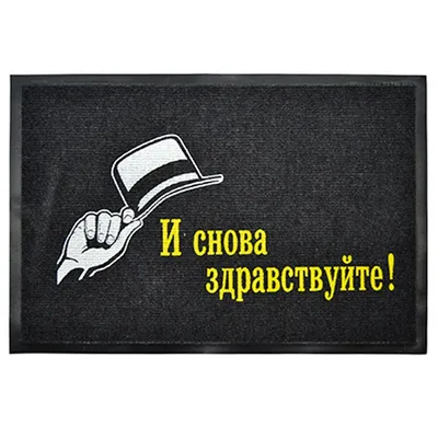 Здравствуйте, я ваша теща - Билеты на концерт, в театр, цирк, заказать и  купить билеты онлайн – Кассы Ру Омск