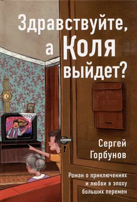 Здравствуйте, я ваш наставник: что такое корпоративный менторинг