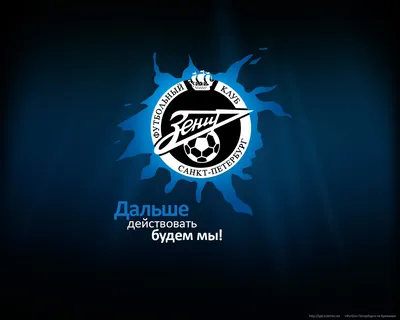 Картинка Zenit Football Club для телефона и на рабочий стол iPhone 11