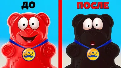 Игрушка Желейный медведь Fun Bear - «Валера и Желтобрюх - 2 милых хулигана,  которые не дают скучать всей семье🐻» | отзывы