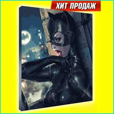 Скин Женщина-кошка из Эпицентра (Catwoman Zero)