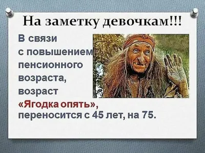 Анекдоты про женщин и девушек: 50+ смешных свежих шуток