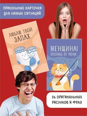 Картинки с Международным женским днем: красивые и прикольные открытки к 8  марта - МК Красноярск