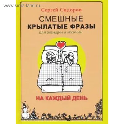 Мужчина и женщина / смешные картинки и другие приколы: комиксы, гиф  анимация, видео, лучший интеллектуальный юмор.