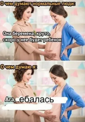 БогиниШутят #юмор #выходные #алкоголь | Юмор, Женский юмор, Алкоголь