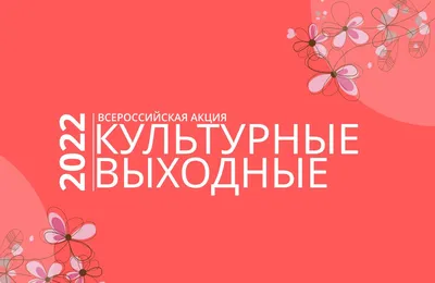 🌺Милые женщины и девушки это для Вас! 🌺Aroma выходной в усадьбе Абрамцево  4 июля 11:00-15:00 Женский круг \"Манифестация желаний\" 🌺Мы… | Instagram