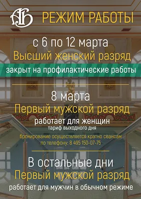 В международный женский день в Музее космонавтики — в праздничные дни 6, 7  и 8 марта «