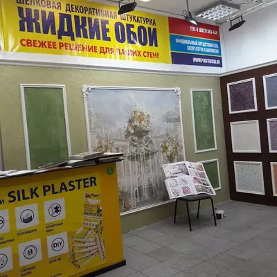 Жидкие обои SILK PLASTER в Санкт-Петербурге - silkspb.ru