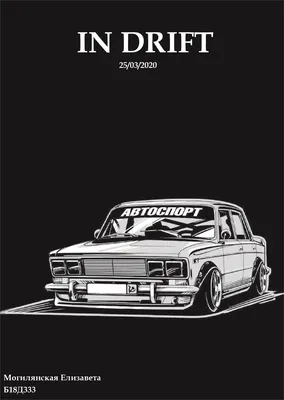 Lowdaily Wallpapers - Lowdaily - Automotive Society