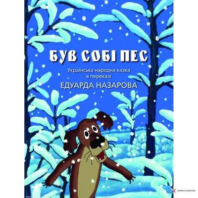 Ты заходи, если что\": урок взаимопомощи от московского мультипликатора -  11.11.2023 Украина.ру