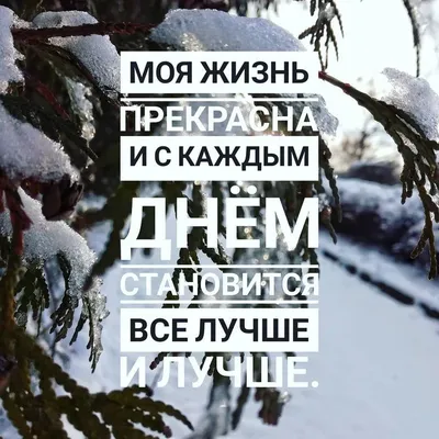 A.More Print Значок Жизнь прекрасна с цветком ромашка большой 56 мм