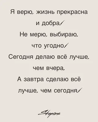 Жизнь Прекрасна!❤💞🥰👍Все будет хорошо!☝️🙏✊❤❤❤ | Instagram