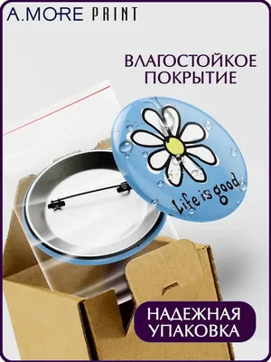 Скетчбук А5 80л. 7БЦ BG \"Жизнь прекрасна\", матовая ламинация, бежевый  тонированный блок купить по цене 293 руб. в Москве. Бесплатная доставка по  России. Артикул С5т80_лм 10064