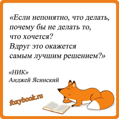 Позитивные и жизненные цитаты Джима Керри, поднимающие настроение | Глоток  Мотивации | Дзен