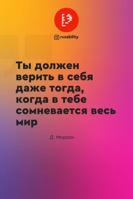 Жизненные цитаты | Facebook