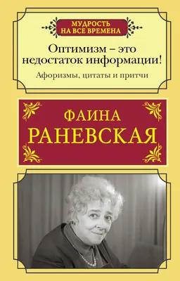 Жизненные цитаты. Мотивационные цитаты | Мотивационные цитаты, Мотивирующие  цитаты, Вдохновляющие цитаты