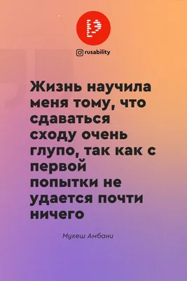 доброеутро #жизненные #цитаты #деньги #счастье | Instagram