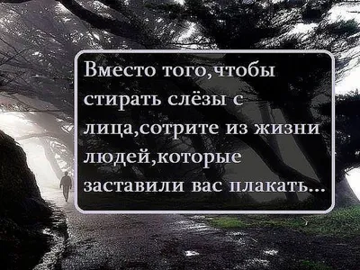 📜 Как же Точно сказано! Мудрые Жизненные цитаты со смыслом, пробирающие до  мурашек! Мудрые Мысли - YouTube