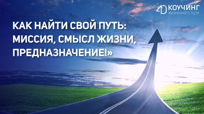 1.Определение: Смысл - это …» — создано в Шедевруме