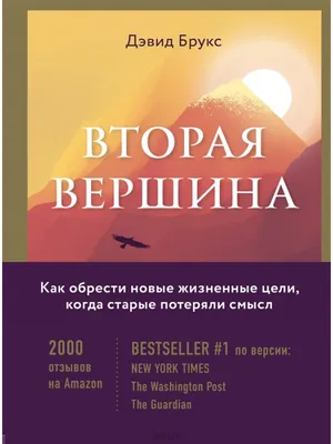 Как найти свой путь: миссия, смысл жизни, предназначение — Коучинг  жизненного пути личности