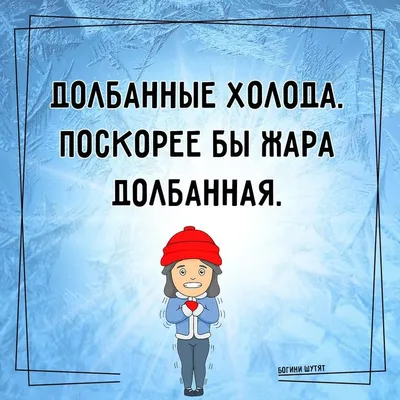 Зима, двор, снежная горка, голубые …» — создано в Шедевруме