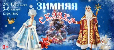 Зимняя сказка скачать фото обои для рабочего стола (картинка 10 из 11)