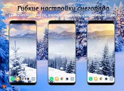 Скачать Зимний Рай Живые Обои 1.2.0 для Android