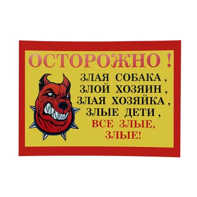 Злые открытки (62 фото)