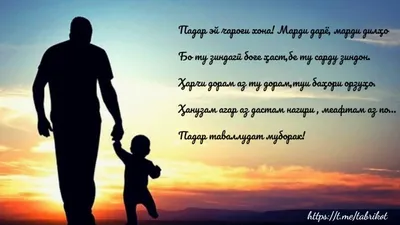 ЗОДРУЗ#МУБОРАК#ДУХТАРҶОН# - YouTube