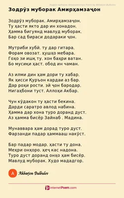 Мем: \"Холачон зодруз муборак бошад Илохим хонаи Худованд рафтан индафа  насиби шумо гардад.\" - Все шаблоны - Meme-arsenal.com