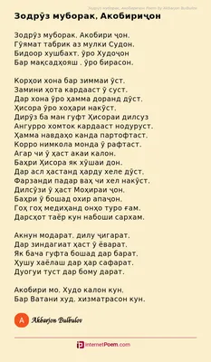 Торт «Зодруз» — ЦВЕТЫ И ПОДАРКИ С ДОСТАВКОЙ В ДУШАНБЕ