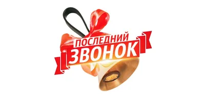 10 интересных фактов о фильме \"Звонок\", которые вы могли не знать |  кинОбъектив | Дзен