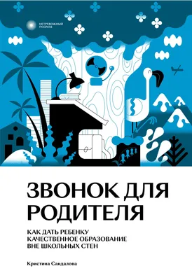 Последний звонок прозвенел для 3,6 млн школьников Казахстана | Inbusiness.kz