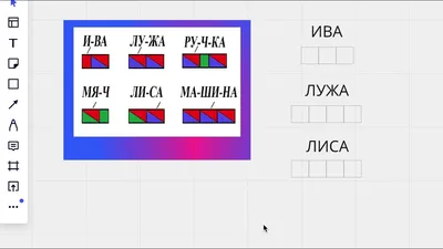 Работа по обучению грамоте.(много). Обсуждение на LiveInternet - Российский  Сервис Онлайн-Дневников