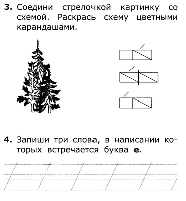 Обучение грамоте. Буква О,о